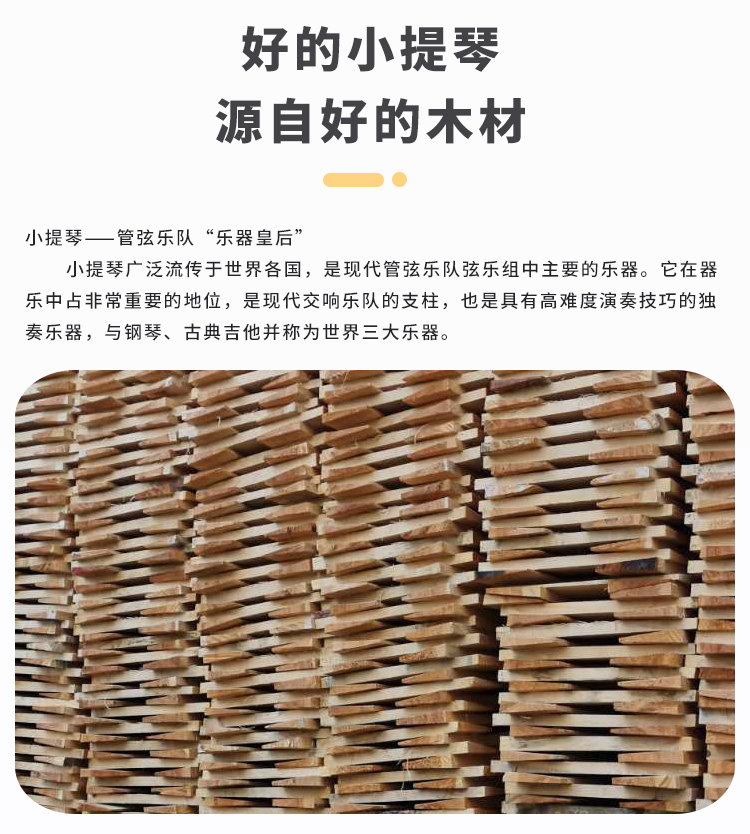材料.jpg