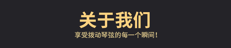 關于我們標題.jpg
