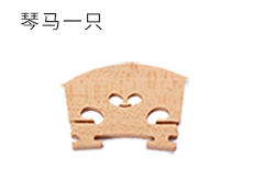 琴碼.png