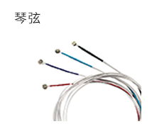 琴弦.png